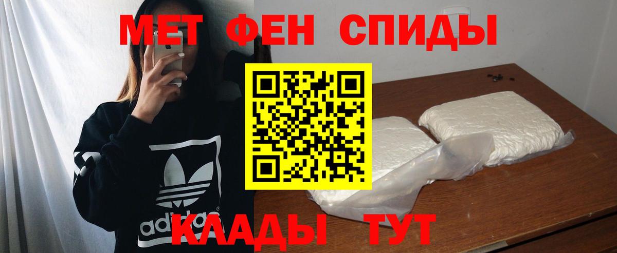 Amphetamine Розовый Лесосибирск