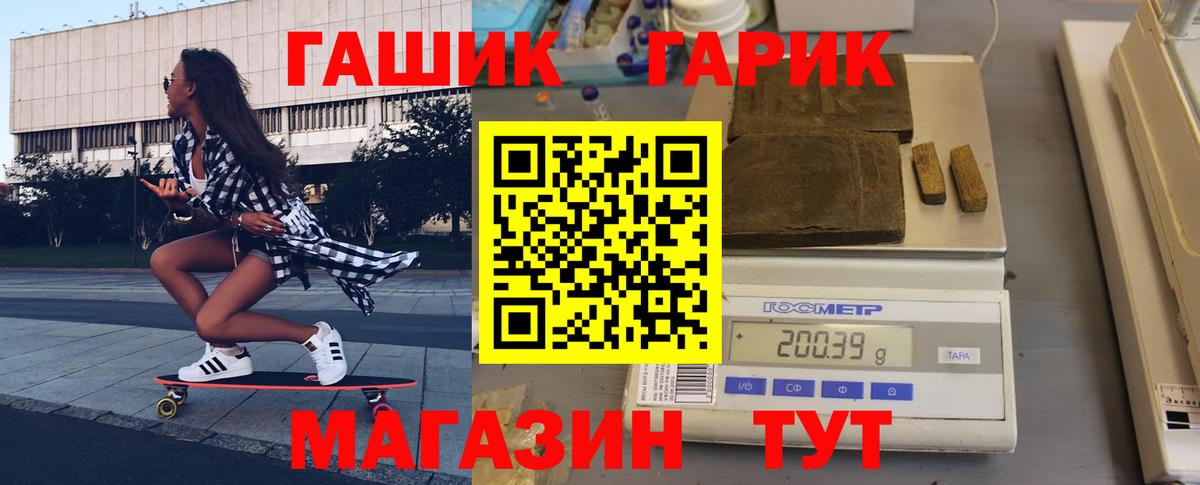 APVP СК кристаллы  Вход с VPN  Лесосибирск  Канабис  Мефедрон кристаллы  Гашиш  Экстази  Кокаин  Марихуана  LSD-25 
