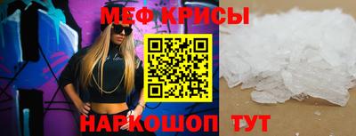 соль ск Будённовск