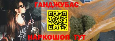 соль ск Будённовск