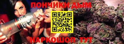 соль ск Будённовск