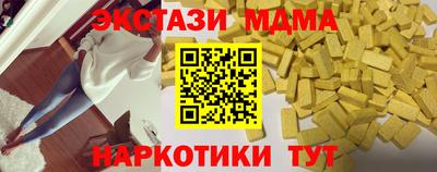 соль ск Будённовск