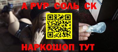 гидропоника Бузулук