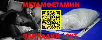 соль ск Будённовск