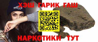 соль ск Будённовск