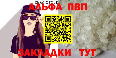 соль ск Будённовск