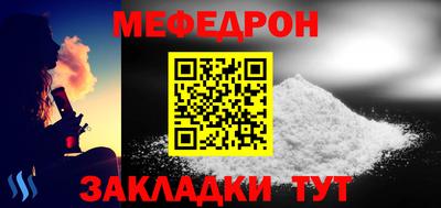 соль ск Будённовск