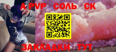 гидропоника Бузулук