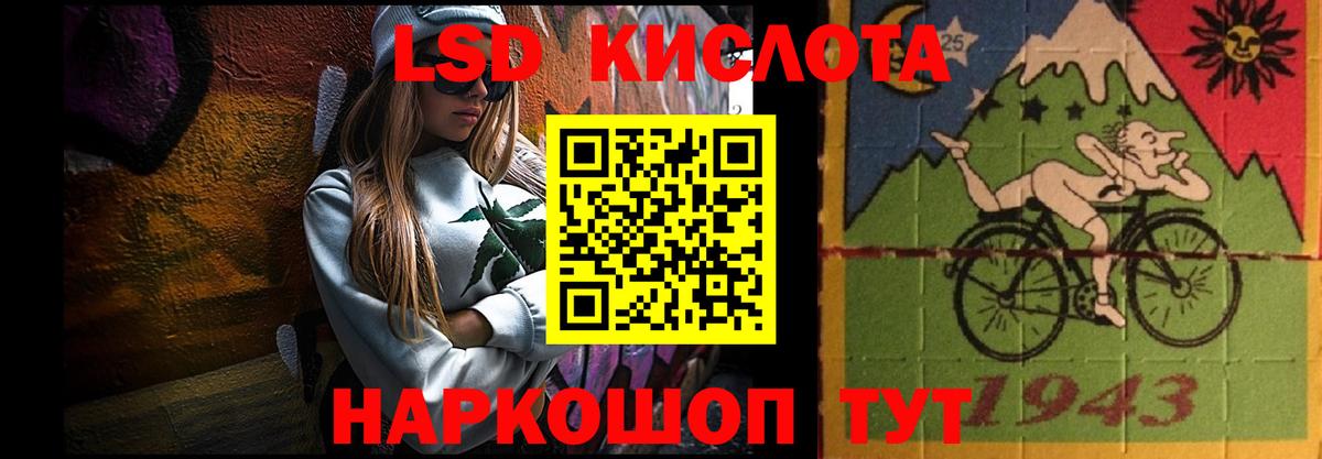 LSD-25 экстази  Вход с VPN  Лесосибирск  Лсд 25 экстази кислота 