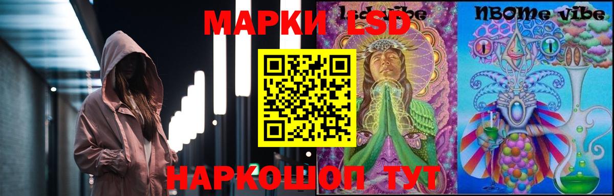 Лсд 25 экстази ecstasy Лесосибирск