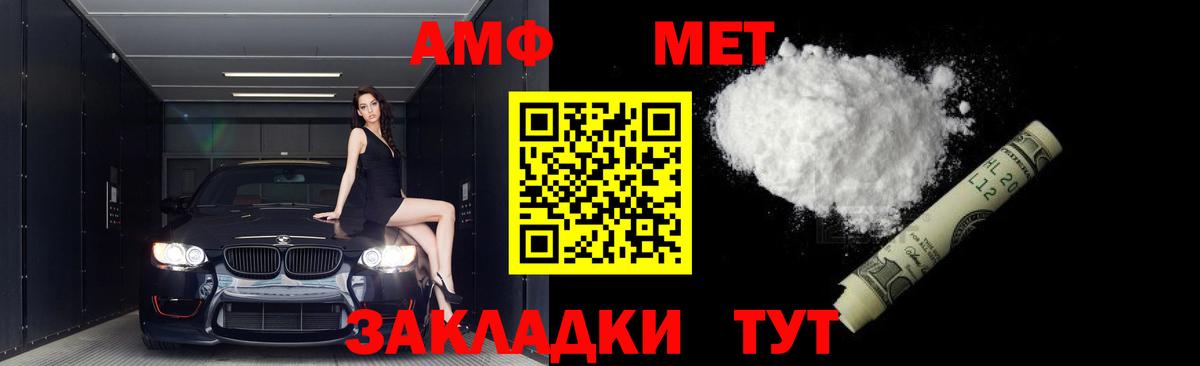 Метамфетамин Декстрометамфетамин 99.9% Лесосибирск