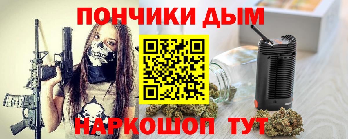Бошки марихуана семена Лесосибирск